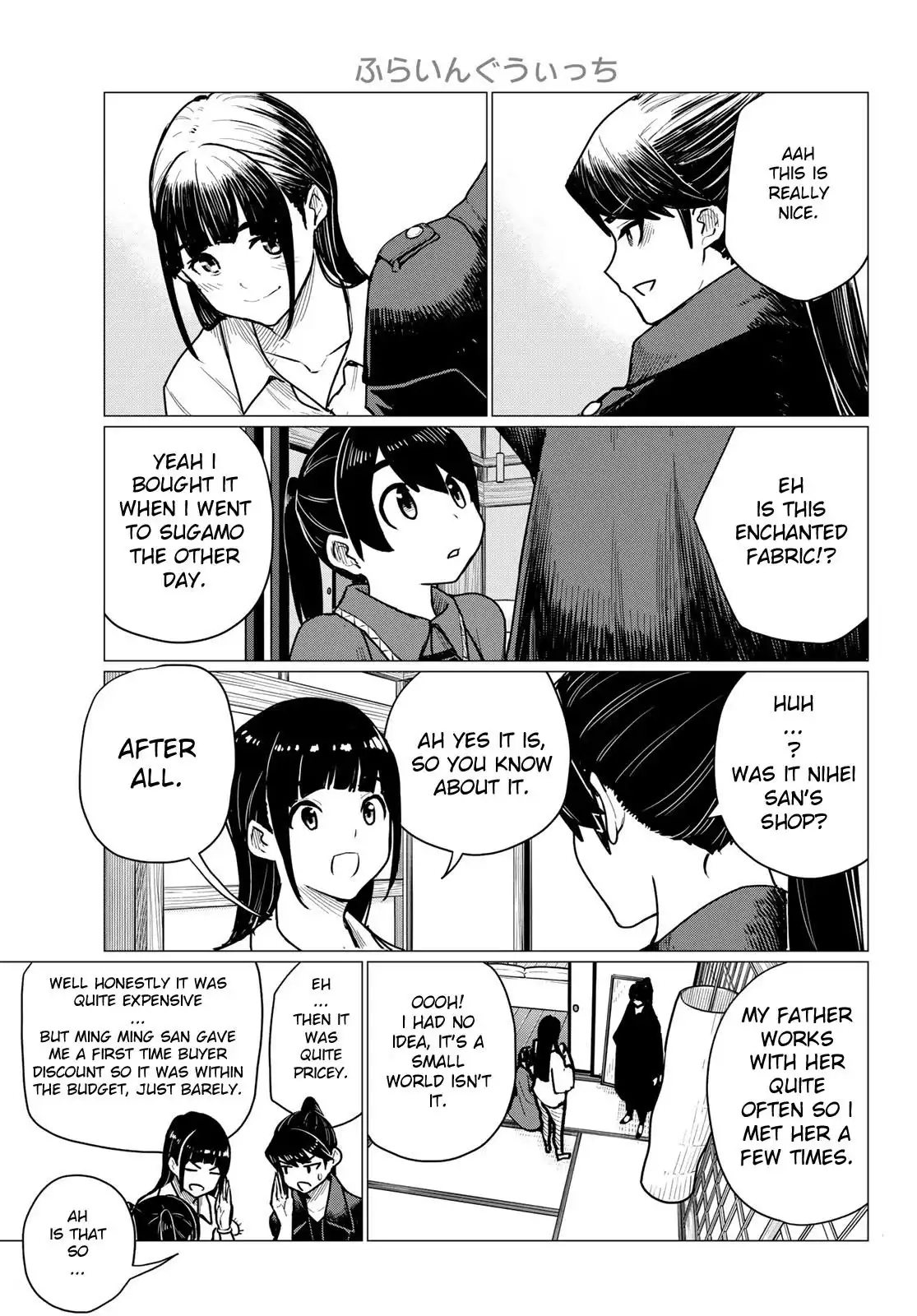 Flying Witch (ISHIZUKA Chihiro) Chapter 71 7